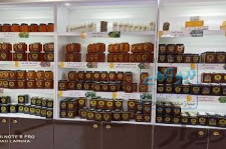فروشگاه عسل طبیعی و دارویی اکسیر