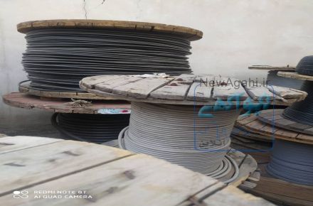 کابل برق ۵۰+۹۵×۳ زمینی آلومینیومی  در تهران