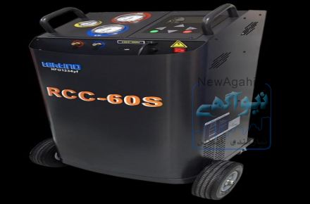 دستگاه شارژ گاز کولر تمام اتوماتیک RCC-60S