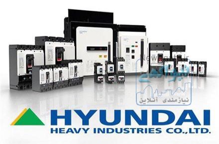 نمایندگی فروش تجهیزات صنعتی HYUNDAI (هیوندای