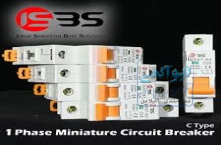 نمایندگی فروش تجهیزات صنعتی  ISBS