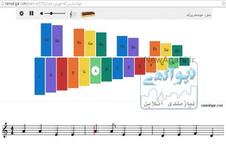 آموزش انلاین موسیقی با اپلیکیشن‌های سایت رامشگر
