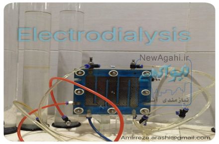 دستگاه الکترودیالیز Electrodialysis- آزمایشگاهی