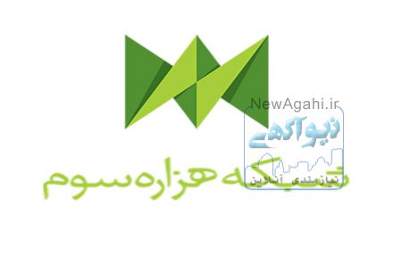 ارائه اینترنت پرسرعت در احمد آباد مستوفی و توابع