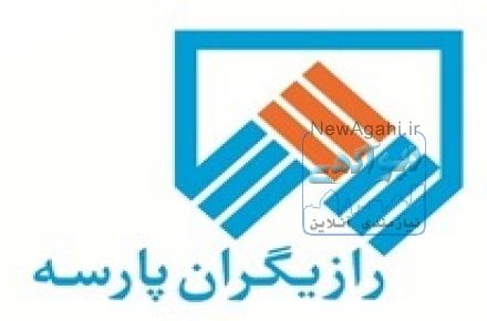 شرکت رازیگران پارسه (عامل فروش شرکت کناف ایران)