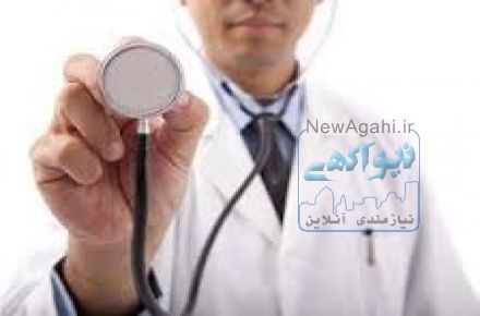 سایت پزشکان ایران 