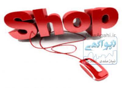  خدمات فروش آنلاین  از تمامی سایت های ترکیه 