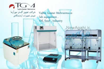 فروش تجهیزات آزمایشگاهی TGM