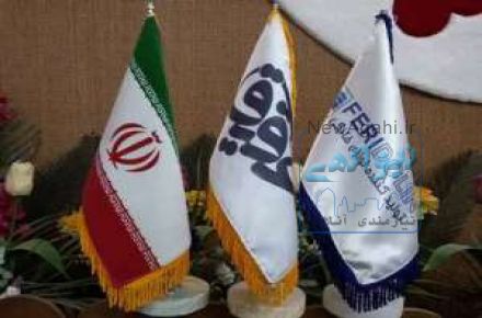 چاپ انواع پرچم رومیزی وتشریفات  