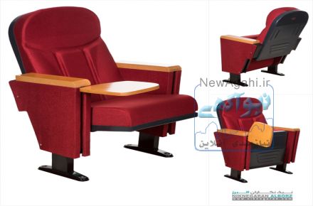 صندلی آمفی تئاتر نیک نگاران مدل N-831  با گارانتی 5 ساله بدون قید و شرط+نصب رایگان