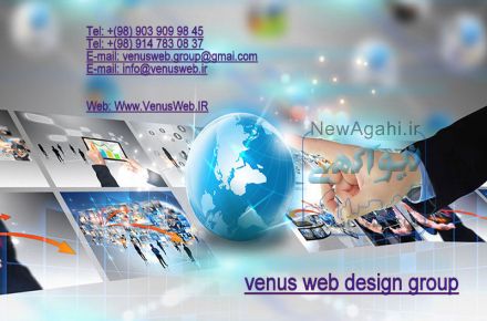 طراحی وب سایت ، طراحی فروشگاه اینترنتی ، طراحی وب ارزان ، طراحی وب ، سئو و بهینه سازی سایت 