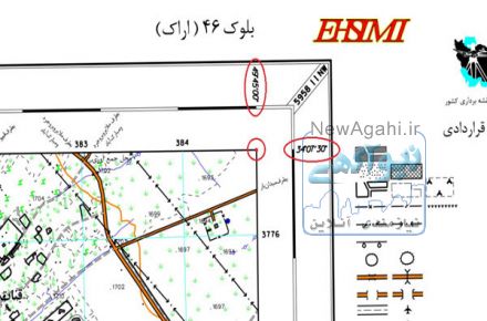 فروش نقشه های توپوگرافی ۱:۲۵۰۰۰ ایران با تمامی عوارض موجود