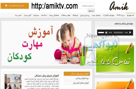مرکز آموزش مهارتهای یادگیری  کودکان اصفهان