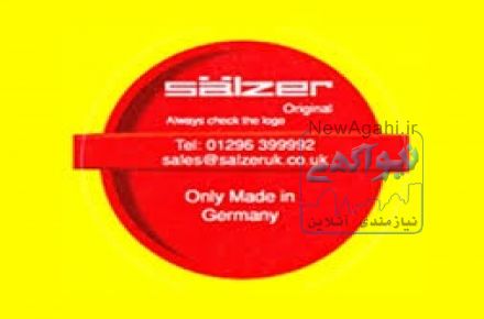 فروش انواع محصولات  سالزر ( saelzer )salzer  سولزر آلمان www.saelzer.com 
