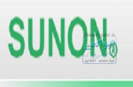 فروش انواع محصولات سانون Sunon چين (www.sunon.com)