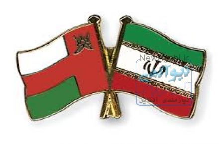  ثبت شرکت در عمان