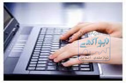 تایپ مقالات فارسی وانگلیسی