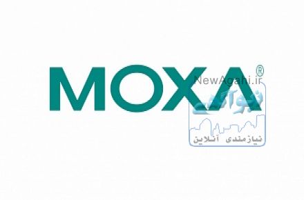 نمایندگی فروش و خدمات پس از فروش MOXA در ایران