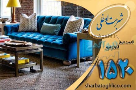 بهترین قالیشویی تهران قالیشویی در الهیه 