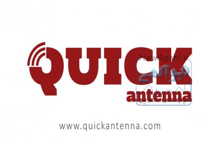 فروش آنتن کویک(QUICK) شرکت فنی مهندسی ویرا ارتباطات آوات