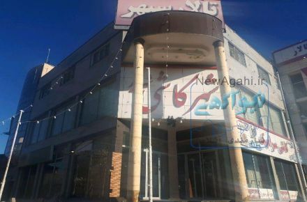 تامین و فروش انواع کاشی و سرامیک در غرب تهران
