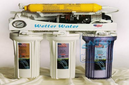 فروش انواع دستگاه تصفیه آب خانگی و فیلترهای تصفیه آب