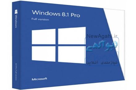 لایسنس ویندوز 8 قانونی - مایکروسافت ویندوز 8 اصل - Microsoft Windows 8