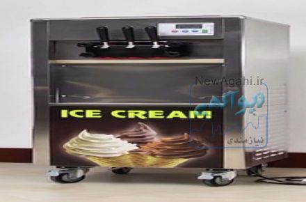 انواع دستگاه بستنی سه قیفه امبراکو ایتالیا و هیتاچی