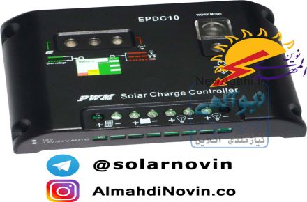 برق خورشیدی  کنترل شارژر خورشیدی