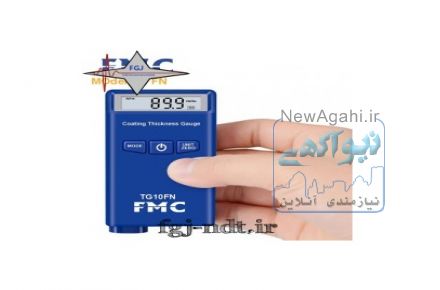 ضخامت سنج رنگ  FMC TG10FN