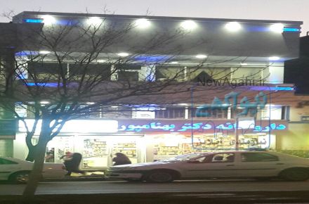 ساخت و اجرای نمای ساختمان و تابلوی فروشگاه از جنس ورق آلومینیوم کامپوزیت در مشهد 