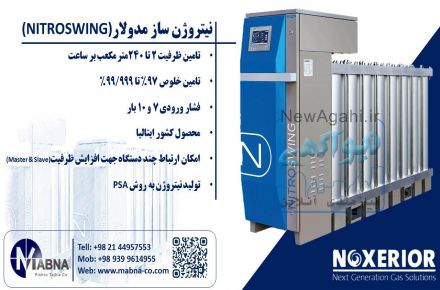 نیتروژن ساز و اکسیژن ساز ایتالیا ( Noxerior )