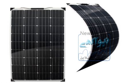 پنل خورشیدی منعطف Flexible solar panel