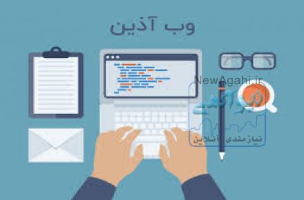 اسکریپت صرافی اتوماتیک ارز دیجیتال در تبریز