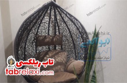 فروش تابریلکسی و تابراحتی