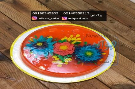 سفارش ژله تزریقی ژله سه بعدی ژله تصویری 