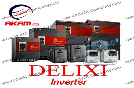اینورتر دلکسی (DELIXI Inverter)