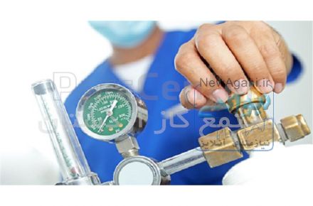 گاز طبی بیمارستان / گاز اردستان