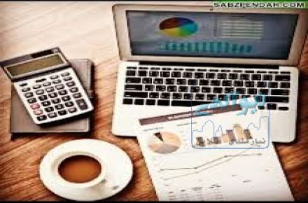 خدمات مالی و حسابداری