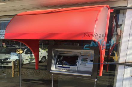 خودپرداز شخصی عابربانک ATM  