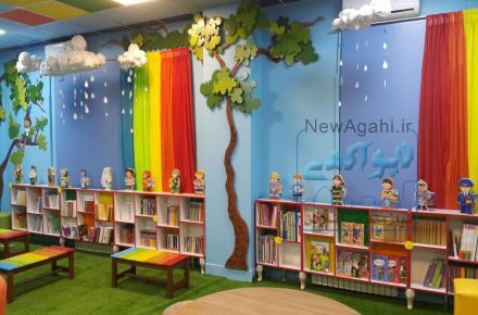 کتابخانه سرای محله شریف