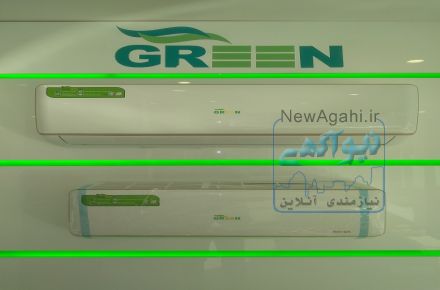 کولر گازی و داکت اسپیلت گرین GREEN