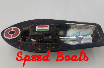 اسباب بازی قایق سوختی تندرو مدل Speed Boats 