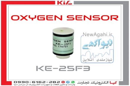 فروش سنسور اکسیژن KE-25  ، KE-25F3  ، KE-50