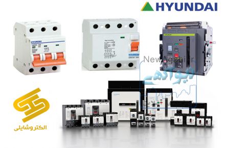 نمایندگی فروش محصولات برق صنعتی هیوندای و زیمنس Hyundai - Siemens