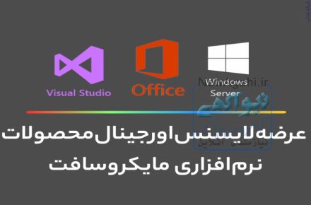 :: خرید لایسنس ویندوز 10 اورجینال: ویندوز اورجینال - لایسنس ویندوز - Windows 10 Original License Key