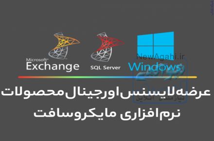 :: خرید لایسنس ویندوز 10 اورجینال: ویندوز اورجینال - لایسنس ویندوز - Windows 10 Original License Key