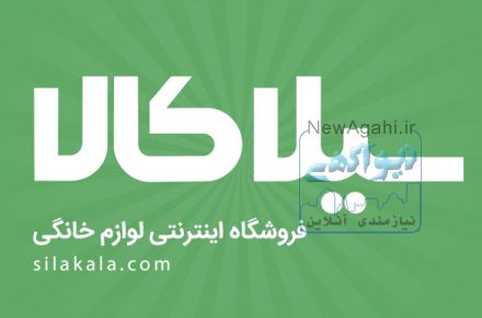 خرید از بانه