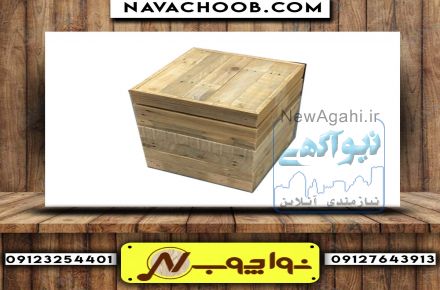 ساخت باکس چوبی متنوع در نواچوب 