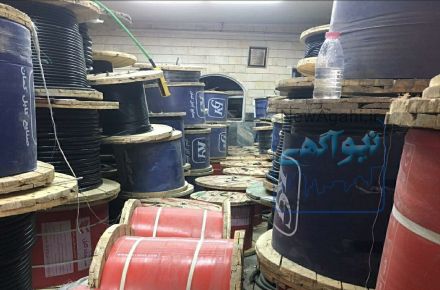 قیمت سیم و کابل  آلمینیومی و مسی در  لاله زار